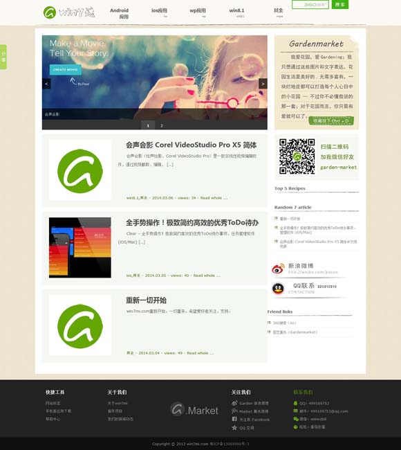珠海香港澳门旅游攻略 《燃烧的月亮》：当诗和远方成为脚下的生活